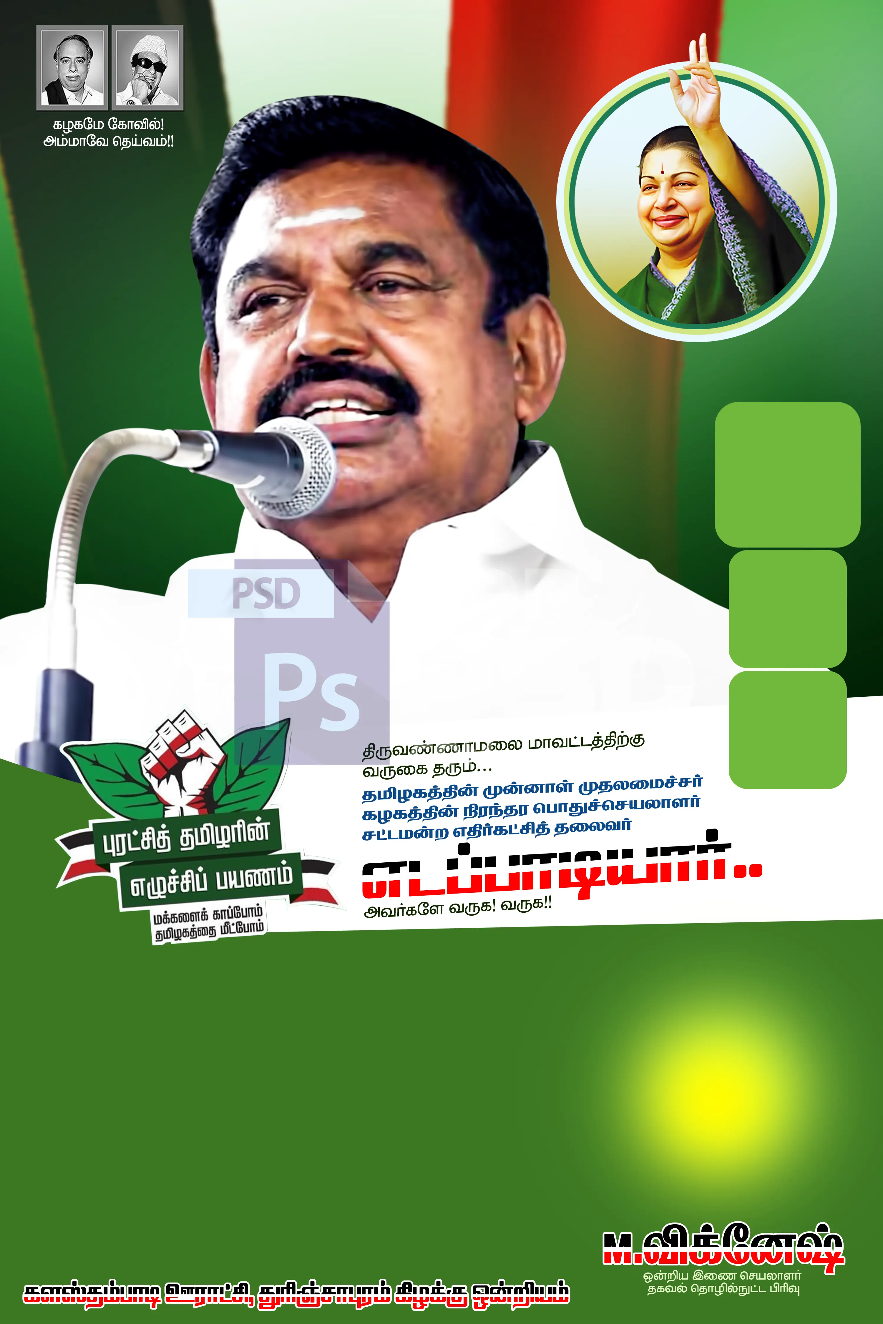 Image Preview